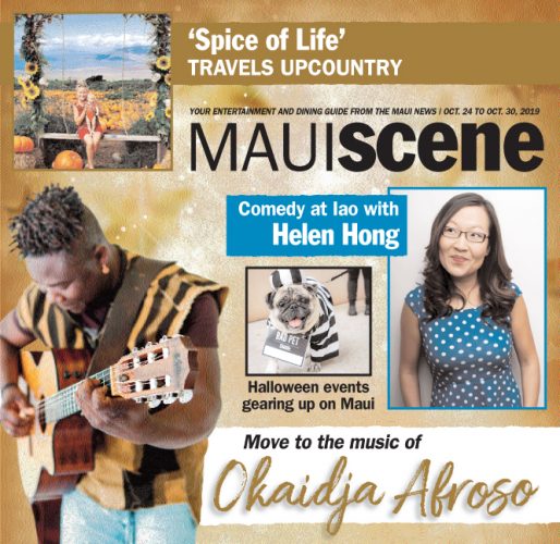 Maui Scene